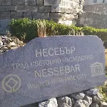 Nessebar, Studio,south Beach, Larisa * נסבר